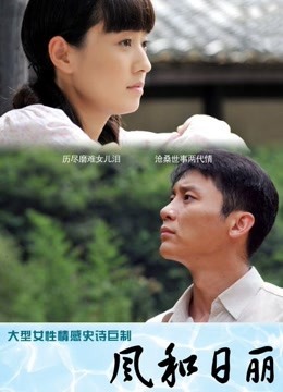 超爆极品女神『香港美少女』玩偶姐姐新作-公共场合的性爱楼梯啪啪 中途来人被打断 高清